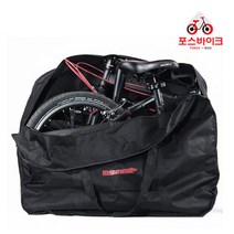 휴대용 미니벨로가방 자전거 보관가방, 16인치