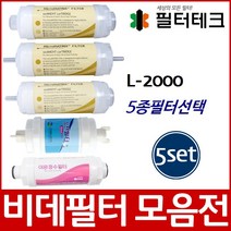 L-2000 비데필터호환 5개묶음 선택형, 나비너트형[5개]