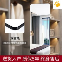 전신거울 가정용 옷장설치 미러 슬라이드 접이식 착용, 기타, 아니, 딥 스카이 블랙 90*35cm 미닫이문 전용