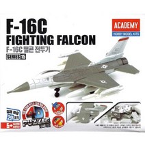 큐밸리 4D퍼즐 15 F-16C 파이팅 팰콘 전투기, 단품