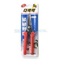 한신 다목적 가위 S5 원예 과수원 가위 전지가위, 10개