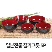 일본 칠기그릇 2P(선택) 라면기 우동기 대접 냉면기 공기, 우동기_민자 2P