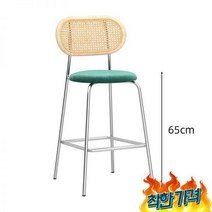벨벳 패브릭 홈 바 라탄 체어 등받이 스툴, F