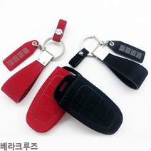 베라크루즈 스마트키케이스 VIP 샤무드 키홀더, VHC-11_블랙