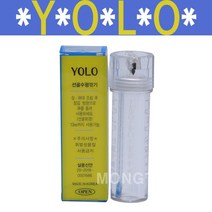 YOLO 욜로 선골 수평 깍기