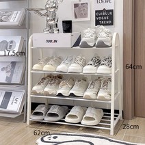 저렴한 실험실 신발장 학교 고시원 좁은 기숙사 간이 신발 정리대, 흰색 4단 60