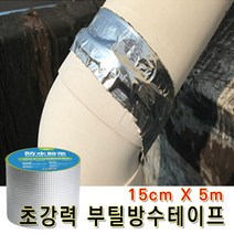 THE THING 부틸 방수 테이프 (15cm X 5m) 전기절연, 1개