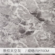 셀프 아트월 리폼 붙이는 폼블럭 시트지 벽지 템바보드 침대헤드 인테리어 3D 입체벽, 미디엄스트라이프-스페이스그레이[10매장] + 한장
