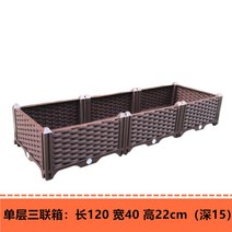 야외 베란다 대형 텃밭 상자 플랜트 박스 화단 화분 사각, 길이120 폭40 높이22