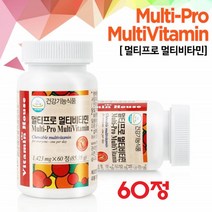 멀티프로 멀티비타민 비타민B군 비타민C E 나이아신 판토텐산 엽산 비타민 하우스 온가족 어린이 남성 여성 종합영양제 추천