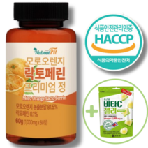 모로오렌지 식약청인정이탈리아캡슐 순도 95%이상 모로오렌지 락토페린 추출물 추출분말 100% +구매자 전원 종근당 사은품, 1개, 360정(12개월)