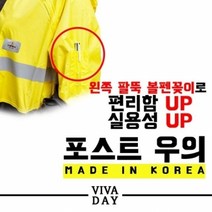 기타 SW 포스트 우의 스페셜오퍼 생활용품 도매 생필품, S(95)