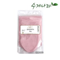 [수제나라] 칼라민파우더 칼라민분말 천연화장품재료 천연비누재료 천연팩 마스크팩 자연의숲, 칼라민파우더50g