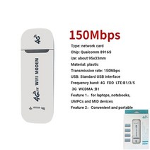 유심 라우터 포켓 와이파이 자동차 무선 충전식 캠핑용 4g lte usb 동글 모바일, 하얀
