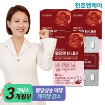 [천호엔케어] 혈당엔 바나바 1000mg 30정 3박스