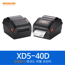 쿠팡 빅솔론 BIXOLON XD5-40d (감열방식 203dpi)소형 바코드 라벨프린터