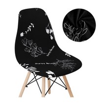 식탁의자 다이닝체어 홈바의자 단색 쉘 의자 커버 스트레치 저렴한 짧은 등받이 홈 바 호텔 파티 연회용 인, 17 K174_01 1 Piece