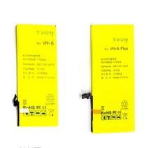 프리모셀 아이폰6 6S 6+ 6S+ 배터리 자가교체도구셋트증정, 아이폰6S+ 배터리