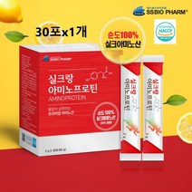 저분자 단백질 류신 필수아미노산 스코어 실크피브로인 프로틴 저분자가수분해 동물성 단백질 실크아미노산 100% 실크 펩타이드 누에고치 발효 식물성 BCAA 보충제 스틱, 15+15스틱, 이그람