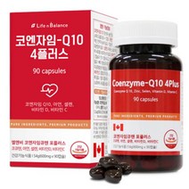 90캡x1병 앨엔비 코엔자임큐텐 코엔자임Q10 코큐텐10 비타민D 비타민c 아연 셀렌