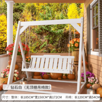 마당 테라스 스윙 벤치 흔들 라탄 나무 행잉체어, 펄 화이트(천장 미포함)