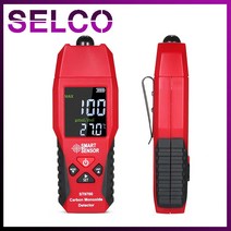 휴대용 일산화탄소측정기 ST-9700 CO측정기