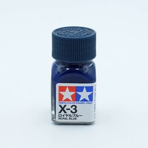 타미야 X3 로얄 블루 유광 10ml 에나멜도료 TAMIYA