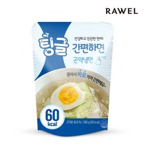 [쇼핑엔티] 로엘 팅글 간편하면 곤약면 물냉면 맛 280g 1팩, 로엘 팅글 간편하면 곤약물냉면 280g 1팩, 1개