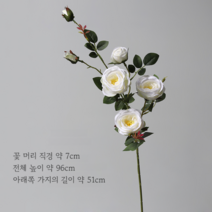 생화같은조화 실크플라워 프리미엄 화이트 DIY 발렌타인데이 셀프웨딩 부케만들기, 23