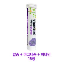비타하임 발포 비타민 칼슘+마그네슘+비타민D 15정, 2개