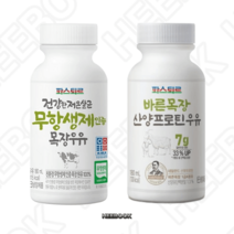 파스퇴르우유배달 무항생제 산양단백질180ml 10개 24개 우유배달, 무항생제우유, 14개