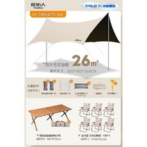 캐노피 천막 텐트 야외 캠핑 그늘막 대형 방수 글램핑 차박 바람막이 옥상 테라스, a