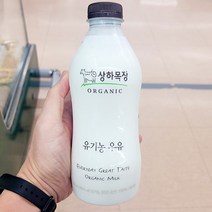 매일 상하목장 유기농 우유 750ml x 2개, 아이스보냉백포장