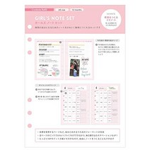 다이어리 속지 내지 마크 odr-rfl04-a 개인용 오거나이저 6홀 A5 사이즈 리필 여아39 노트 세트 라이프 로그 일본 직배송