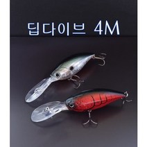 딥다이브 4M 크랑크베이트 12cm 21.5g 크랭크베이트 배스 루어 하드베이트, 5번 블루 백 화이트 쉐드