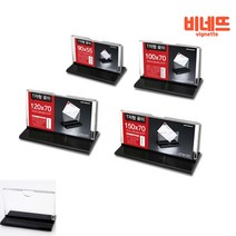 테이블이름표 회의명패 단체석 매대가격표 100 블랙 테이블메뉴판 테이블번호표 매대가격표, 150x70 검정