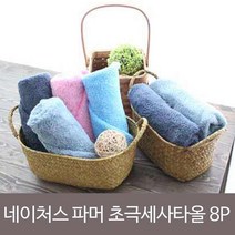 네이처스 파머 130g 초극세사 타올 8P [SN:1EB496#801], 밤도깨비 핑크