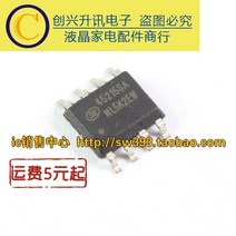 변환기 dcSD45215SA DC-DC SOP-8, 한개옵션0