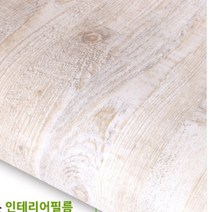 우드엠보스 JRW504 원목식탁리폼 페인티드우드