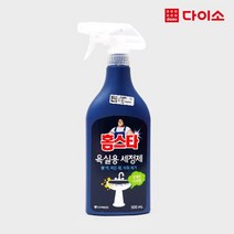 [다이소]홈스타 욕실용 세정제 500ml -58279