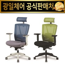 광일체어 월계수, WG-203