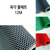 PVC 육각 롤매트12M/그린/그레이 셀프시공 펫 매트, 단품