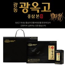 NEW)광동 광옥고 홍삼 본 10ml X 30포(300ml) + 쇼핑백 / 수량별 추가할인 옵션선택, 300ml x2세트