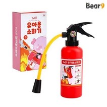 9000 캐스B 유아용 소화기 소방관놀이 체험 역할놀이 야외놀이 물총 소방서놀이 미니어쳐 직업이해도, 단품