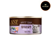 ANF 에이엔에프 고양이 간식캔, 참치 순살캔, 2박스