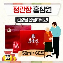 명절 선물 세트 홍삼원 50m X60포 +쇼핑 백 절편 정 설날 장뇌산삼, 1, 본상품선택