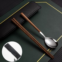 Type 12 (10개세트) 스테인리스 커트러리 세트 식기 우드 휴대용 케이스 젓가락+스푼+케이스 set, 단품