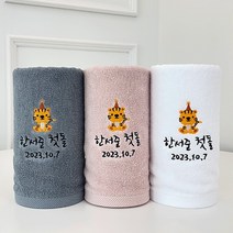 [맘스노리터] 퓨어순면 130g 돌답례품 타올(수건 생일 예쁜포장 선물 고희연 돌선물 먹거리 결혼 육아 선물 타올), 자수추가