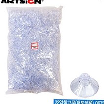 흡착판고무 2000개 투명 매장 업소용 대포장용, 본상품선택