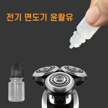 건식 습식 자동 전자 전동면도기 윤활 오일 99834EA, 본상품선택, 본상품선택